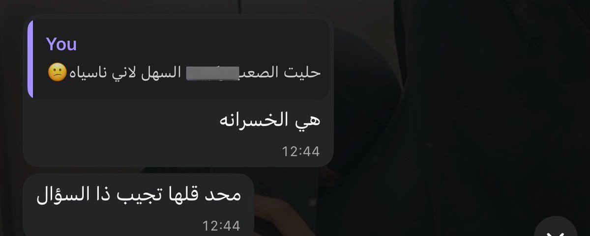 الصديقة اللي كذا رزق😢😢😢😢😢😢😢😢