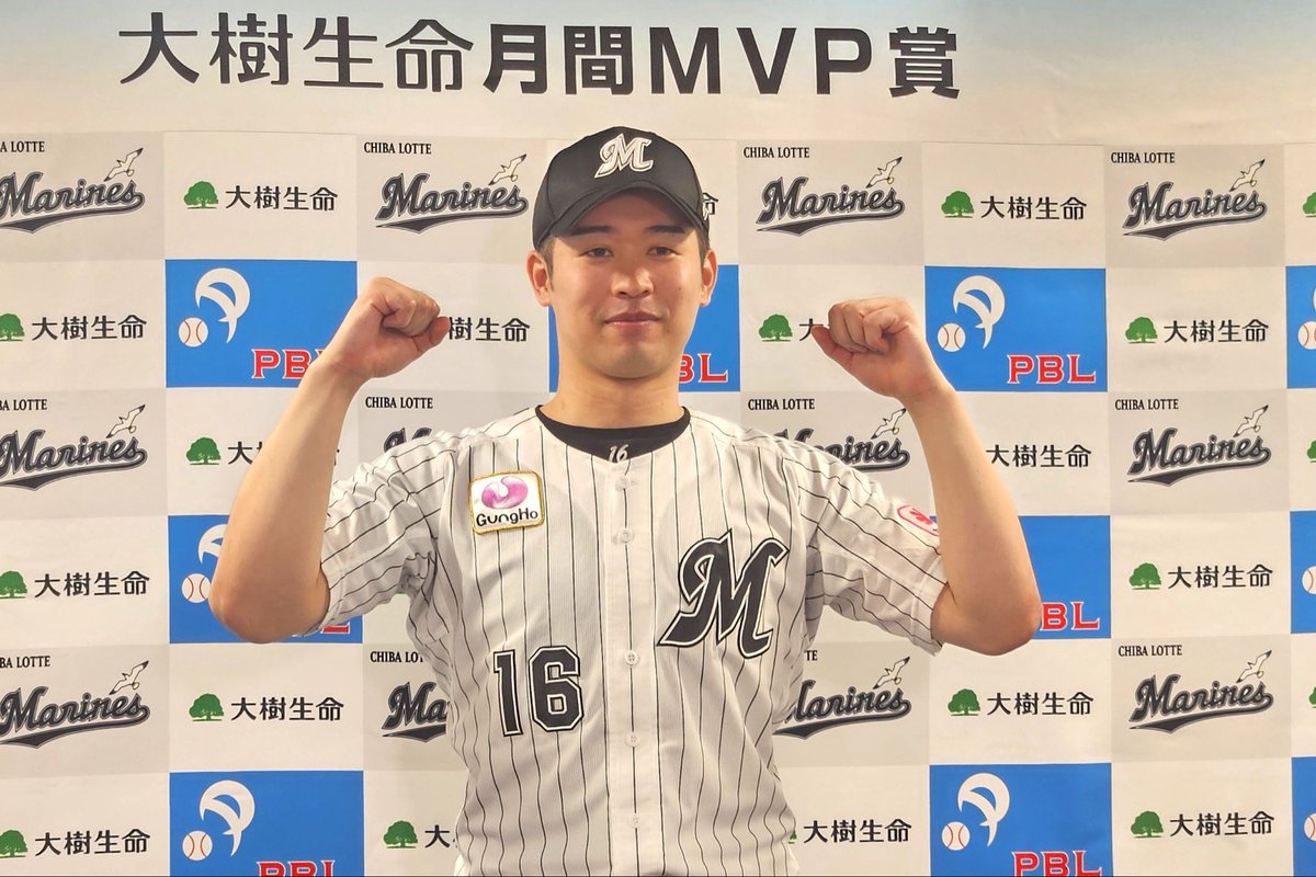 2025年度9、10月度の「#大樹生命月間MVP賞」を受賞された
#千葉ロッテマリーンズ #種市篤睴 選手の会見のお写真です！
受賞、誠におめでとうございます！
#千葉ロッテ #chibalotte #大樹生命 #プロ野球