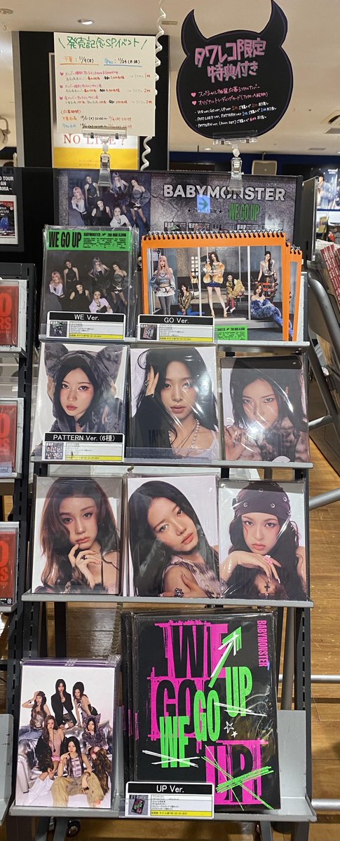 BABYMONSTER HotSauce popup 購入限定 トレカ6枚セット BABYMONSTER