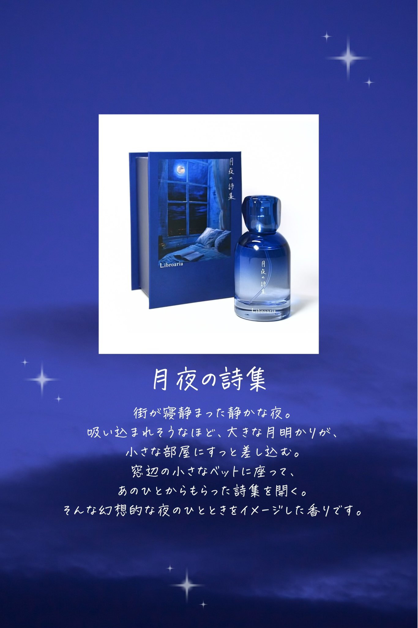 𝐋𝐢𝐛𝐫𝐨𝐚𝐫𝐢𝐚 /リブロアリア (@Libroaria) / X