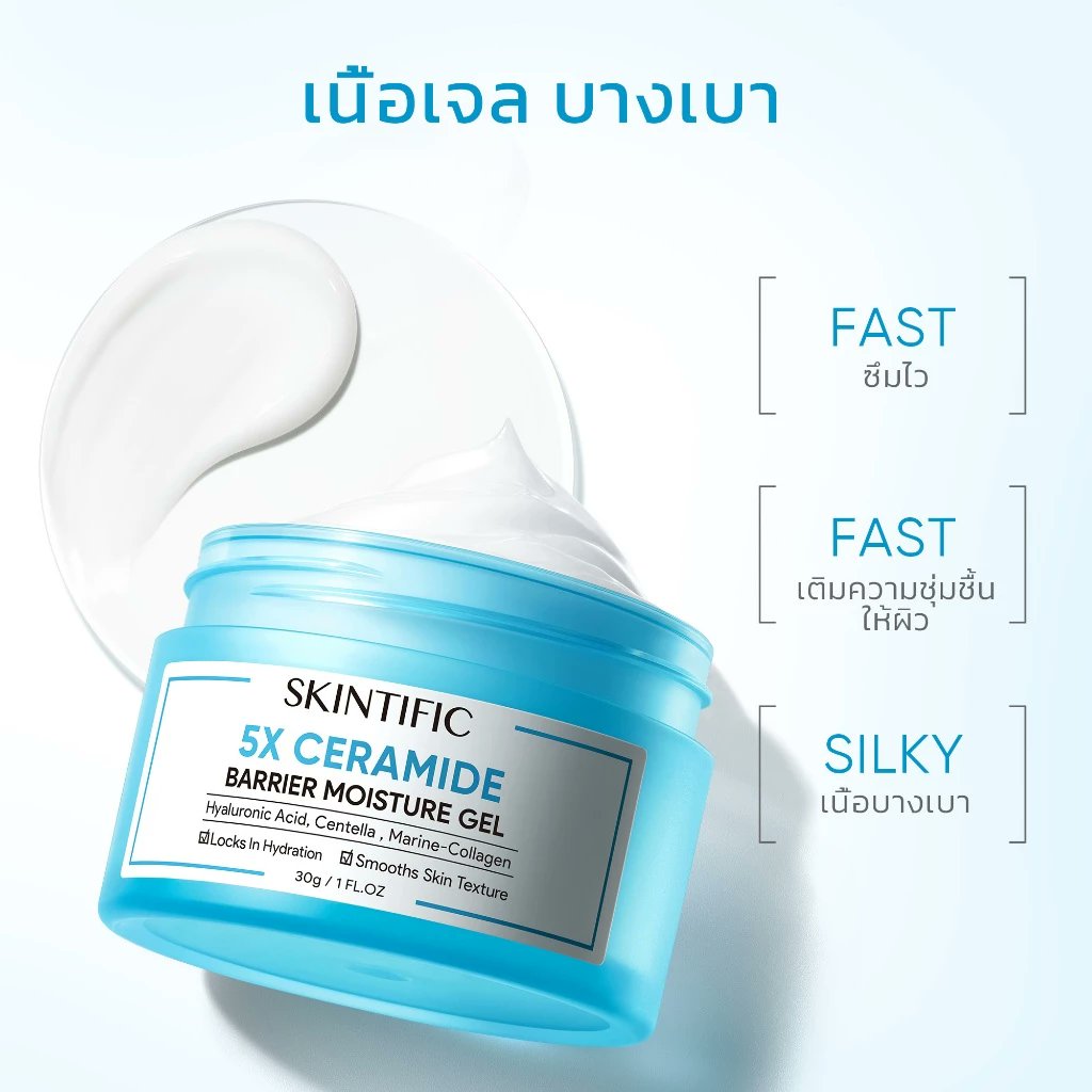 nettyselection's tweet image. tester #SKINTIFIC 5X Ceramide barrier Moisturising gel ..มอยเจอร์ไรเซอร์เนื้อบางเบา แต่ให้ความ #ชุ่มชื้น สูงสุด เสริมเกาะป้องกันผิวด้วยเซราไมด์ ให้ #ผิวยืดหยุด #ผิวแข็งแรง
6g =59฿