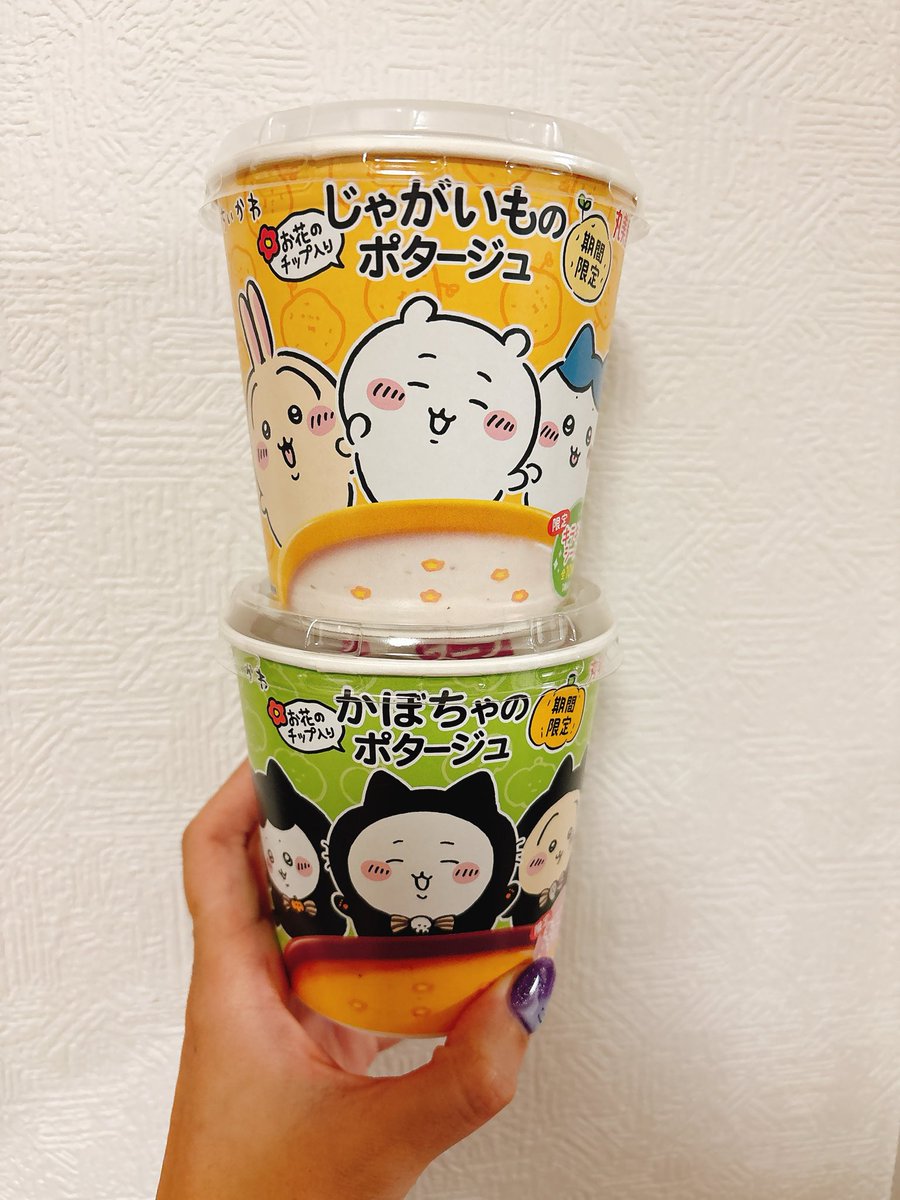 久保田和泉(いずみん) (@izumin_dayoo) / Posts / X