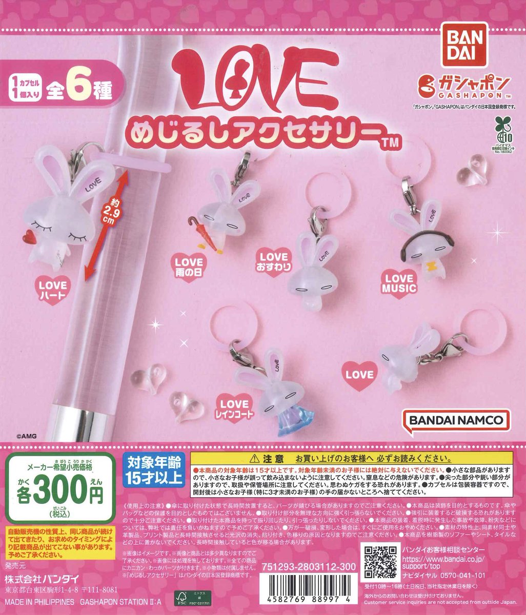 C-plaグランデュオ蒲田店【公式】 on X