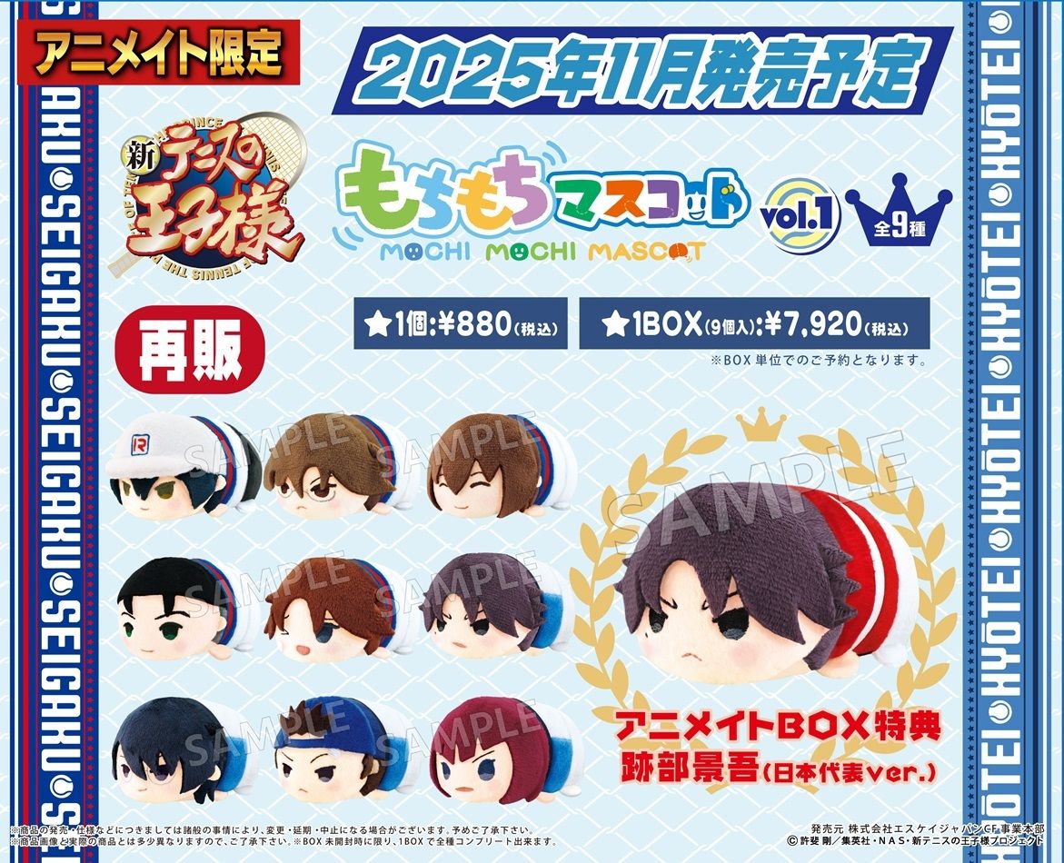 mimo様 リクエスト 4点 まとめ商品 Amazon.co.jp: まもサーチTag 2個セット 「探す」App対応（iOS