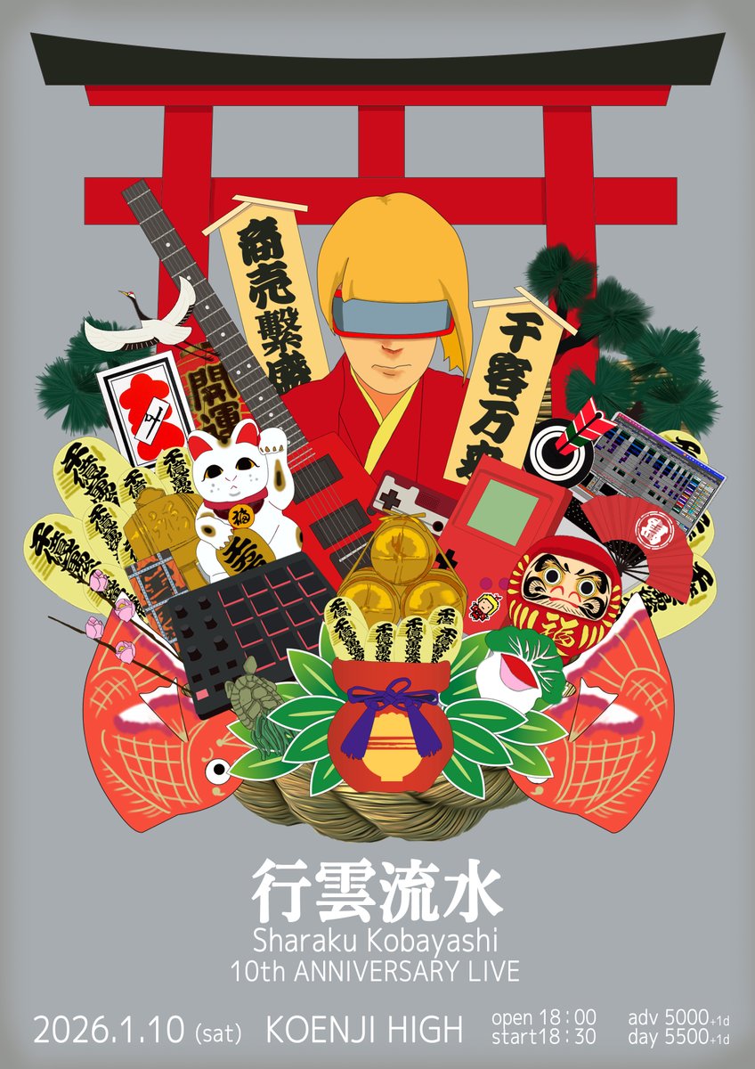 Shubha Gokhale (1959~)コラージュアート「Couple」真作 Shubha Gokhale (1959~)コラージュアート「Couple」真作