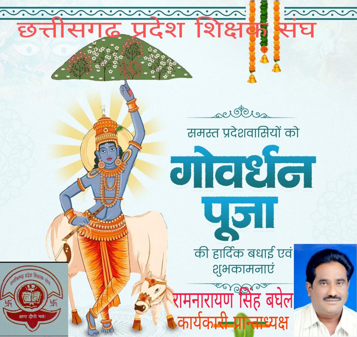 RAMNARA59743375's tweet photo. https://t.co/4mEhWwMvai