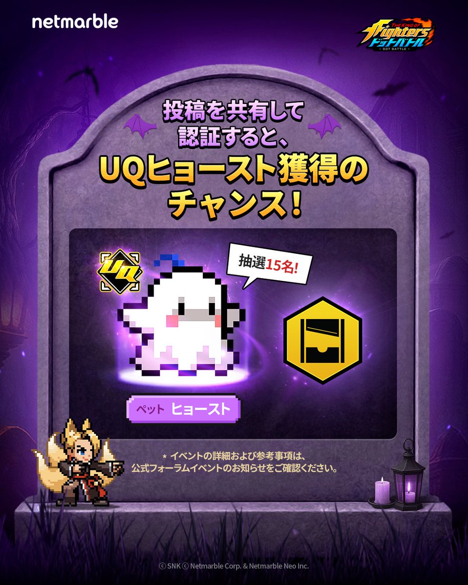 KOF ドットバトル tweet media