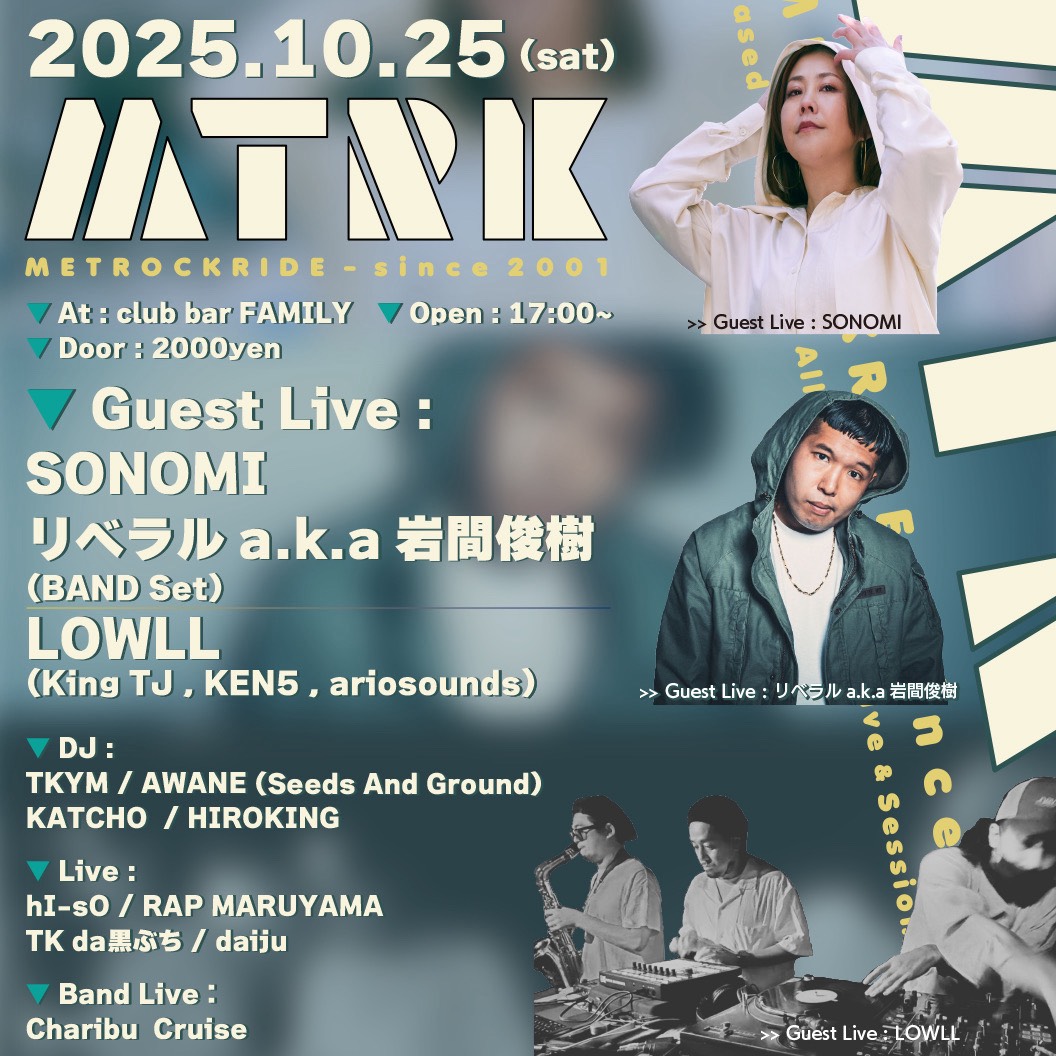 WREP (@wrepradio) on Twitter photo TKda黒ぶち (<a href="/TKdakurobuchi/">TKda黒ぶち 👓</a>)
出演情報
10/25(土) 19:00〜
渋谷 Family (<a href="/FAMILY_1996/">club bar FAMILY</a>)
「METROCKRIDE」(<a href="/METROCKRIDE/">METROCKRIDE</a>)
club-bar-family.com
#WREP #ロクレプ TKda黒ぶち (<a href="/TKdakurobuchi/">TKda黒ぶち 👓</a>)
出演情報
10/25(土) 19:00〜
渋谷 Family (<a href="/FAMILY_1996/">club bar FAMILY</a>)
「METROCKRIDE」(<a href="/METROCKRIDE/">METROCKRIDE</a>)
club-bar-family.com
#WREP #ロクレプ