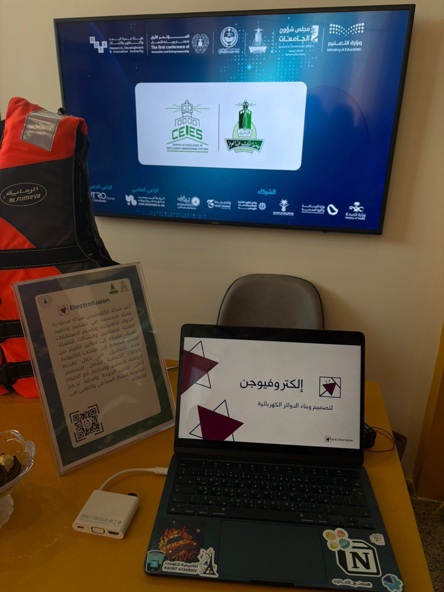 يحدث الان 🔥🔥🔥