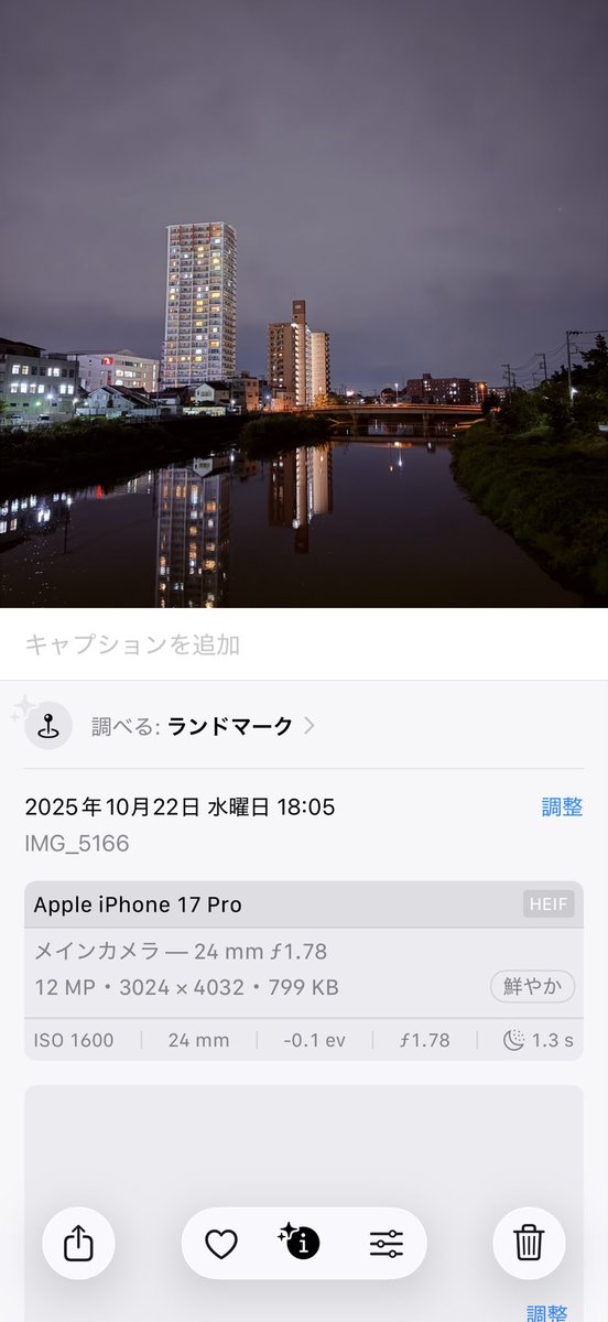 こんばんは☁️
おつかれ様です🫡
長雨でした☔️🤔
明日は晴れるかもです😊
寒いので、暖かくして
くださいねー✌️
ではまた明日夜明け前に😴