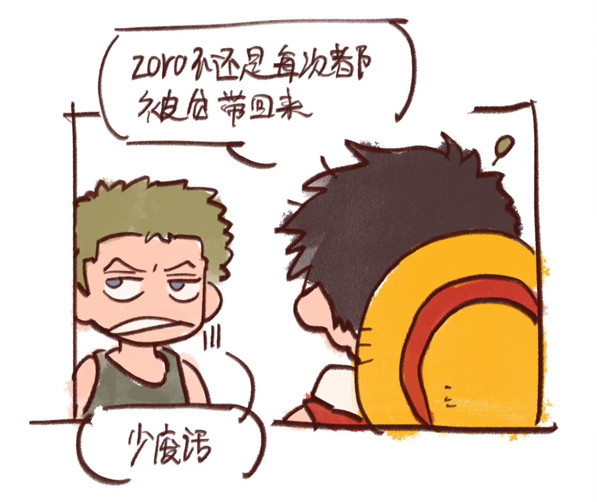 sims4一则，开始于看着王路飞出去遛狗结果半路狗累得要命但王路飞看着非常精力充沛