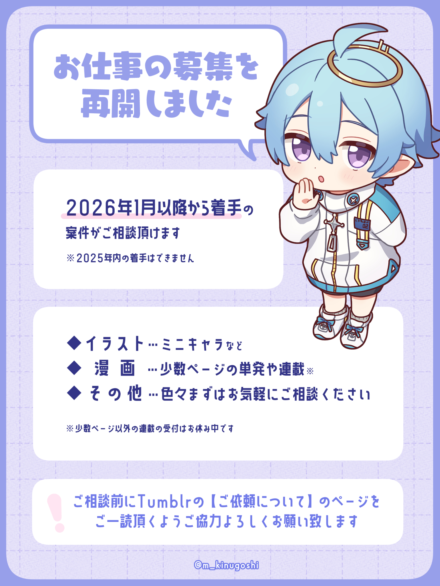 やすみん@プロフ必読 様 やすみん@プロフ必読 様 やすみん様