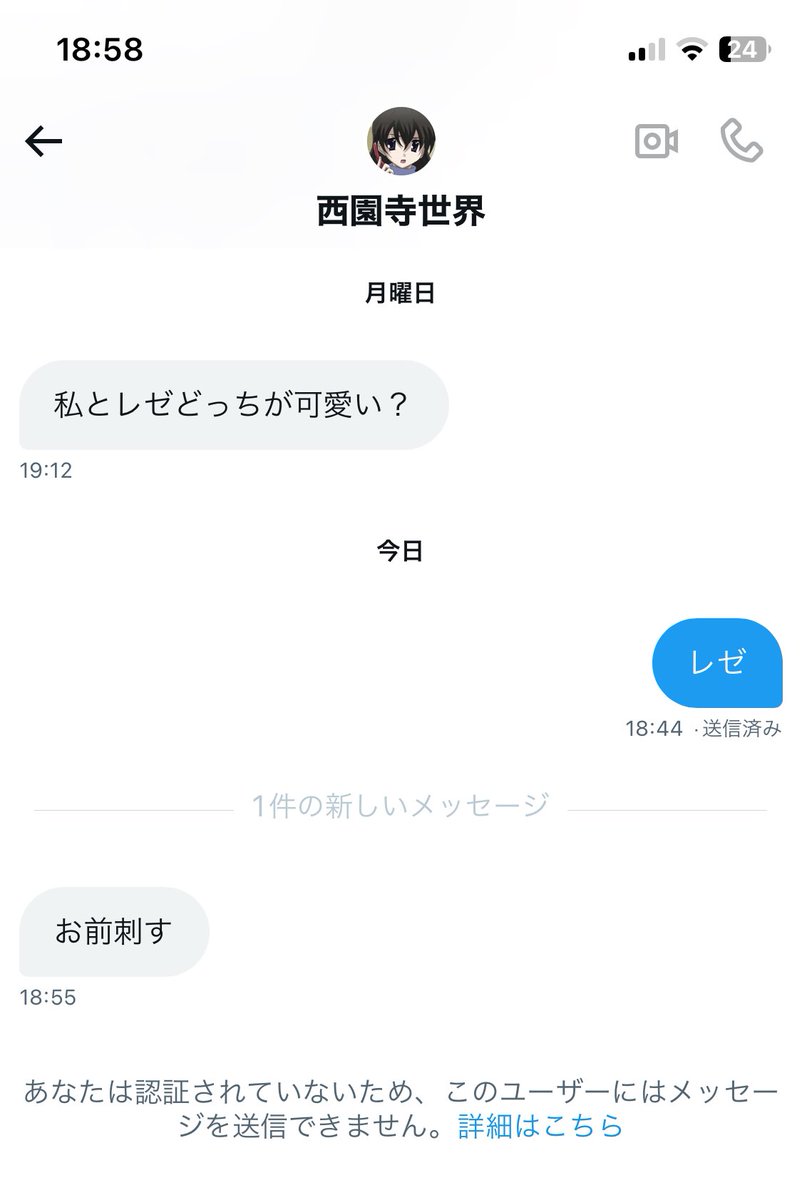 終わった