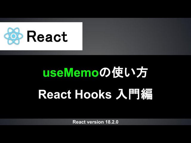 engr_sng's tweet image. YouTube動画を公開しました！

【React】useMemoの使い方｜値のキャッシュや使いどころなど丁寧に解説
youtube.com/watch?v=r6QXX6…

▼チャンネル登録はこちら
youtube.com/@engr-sng?sub_…

#React
#プログラミング
#Webエンジニアいっしー