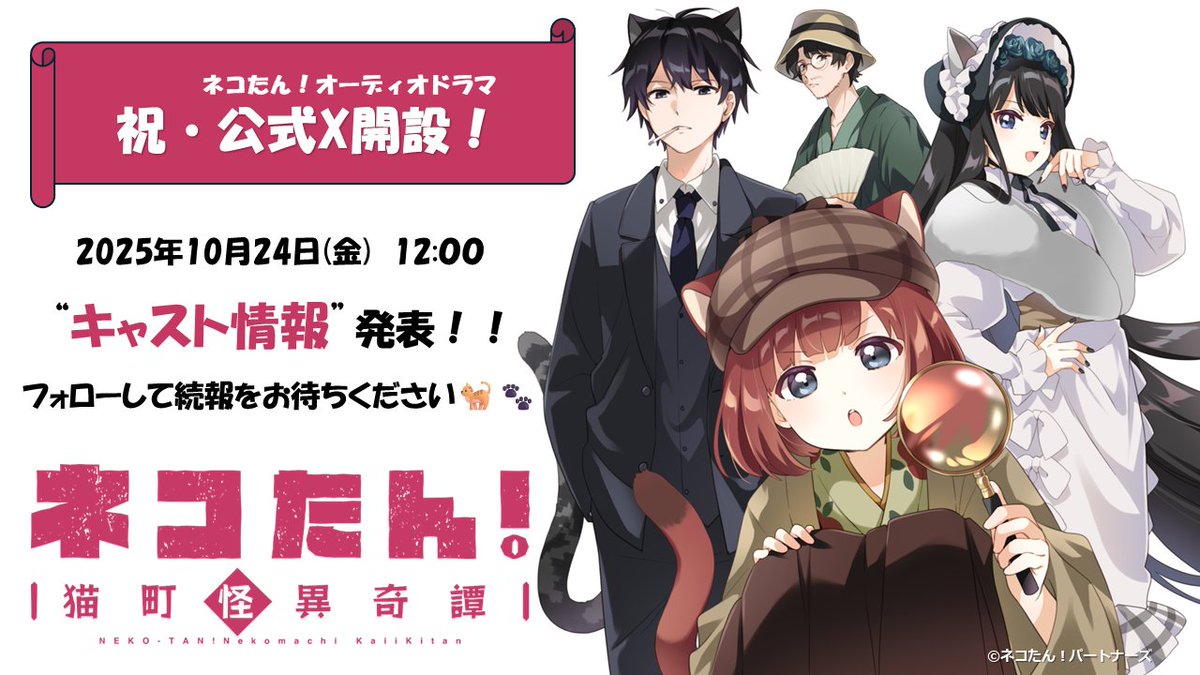 幽霊 (@_yuurei_0) / Posts / X