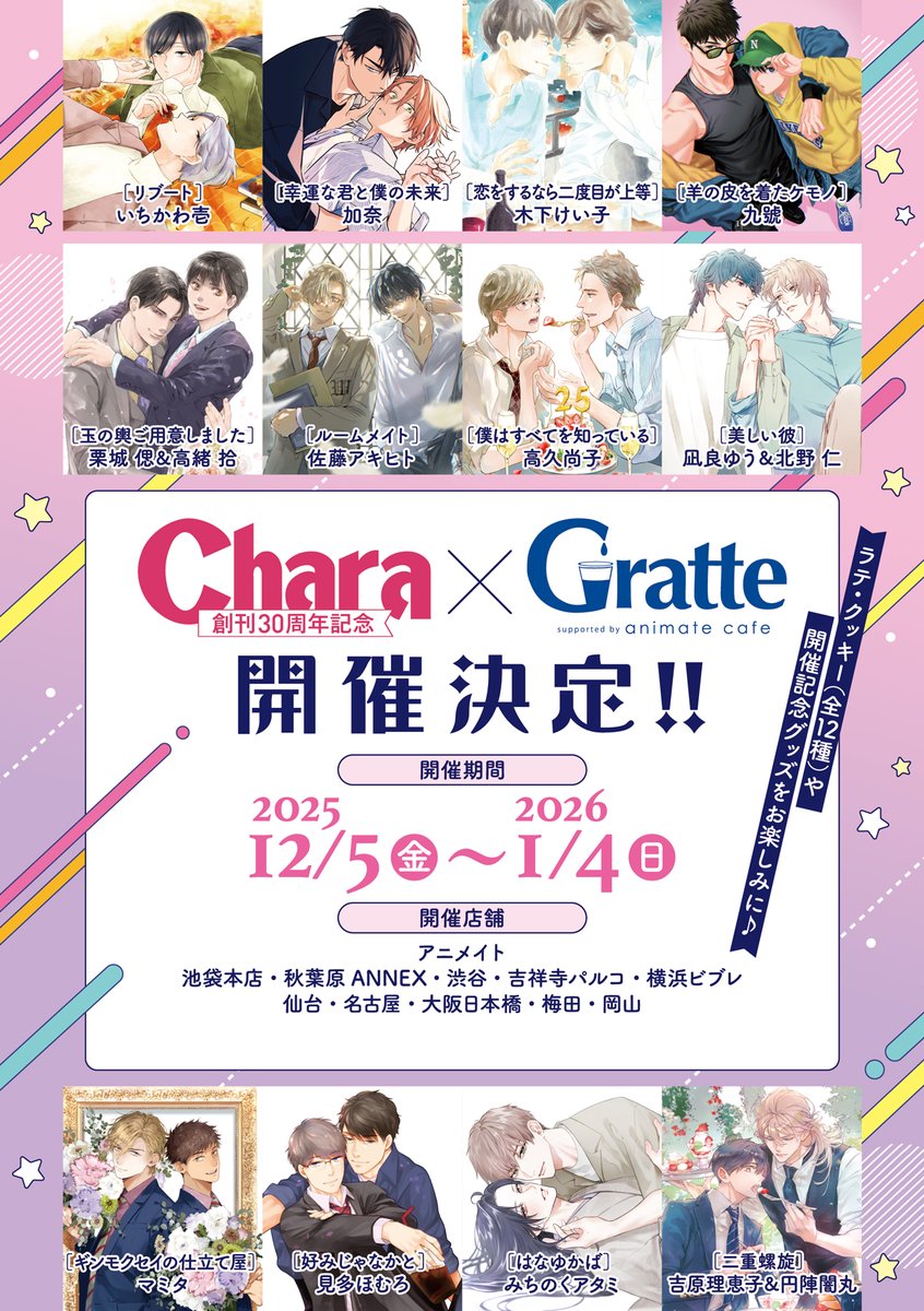 九號🐏🐺 (@qgo_n) / Posts / X