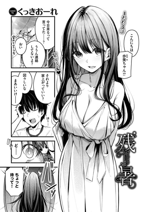 (2/2)

※イメージ画像と実際の修正方法は異なる場合があります 