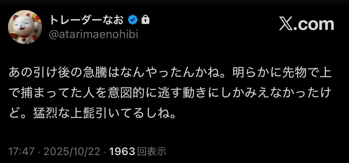 Tweet media one