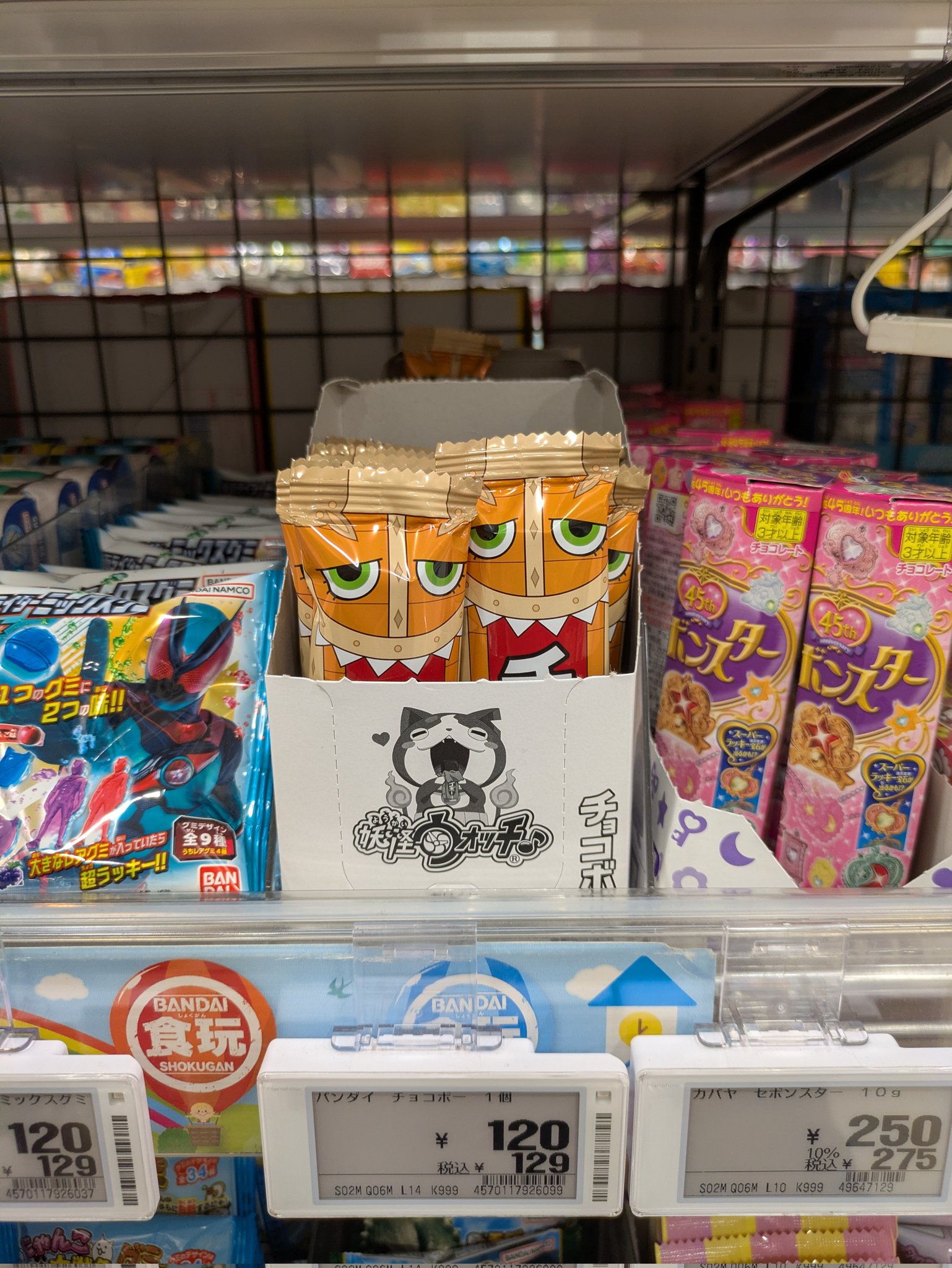 じばにゃんページです♪ ジバニャンS (@sky_sky_mark) / Posts / X