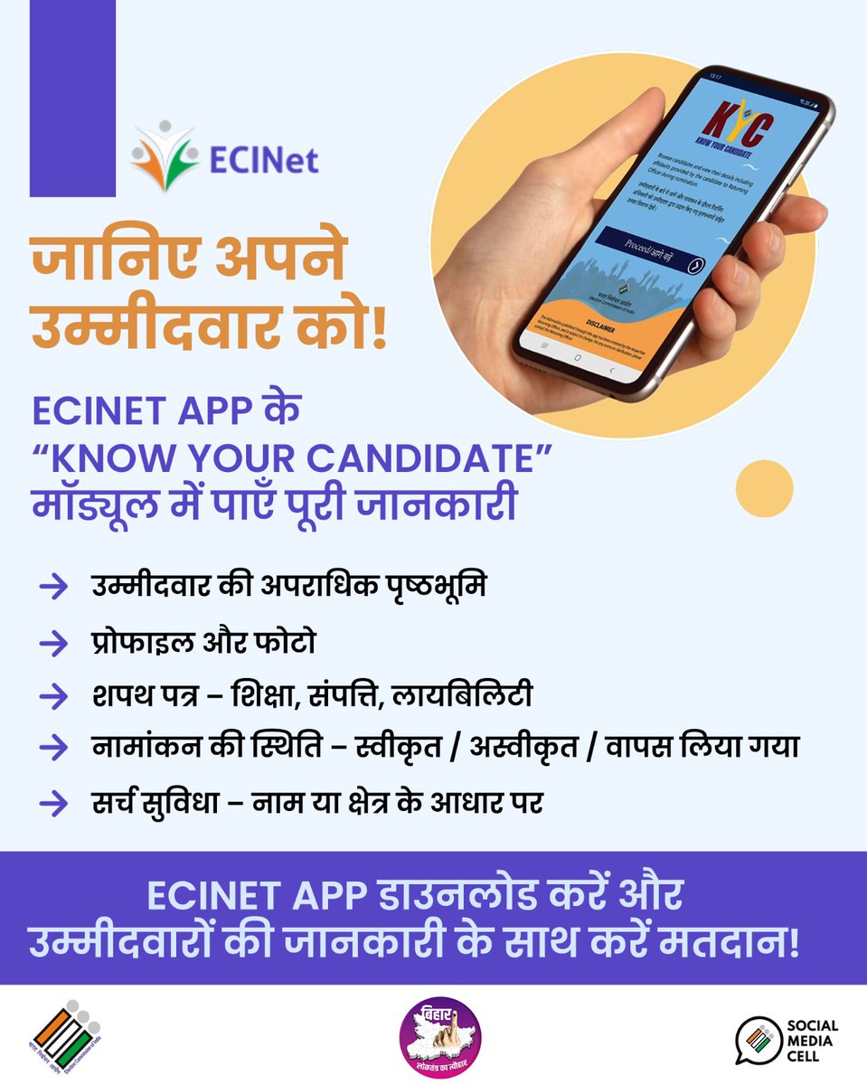 Election Commission of India tweet media