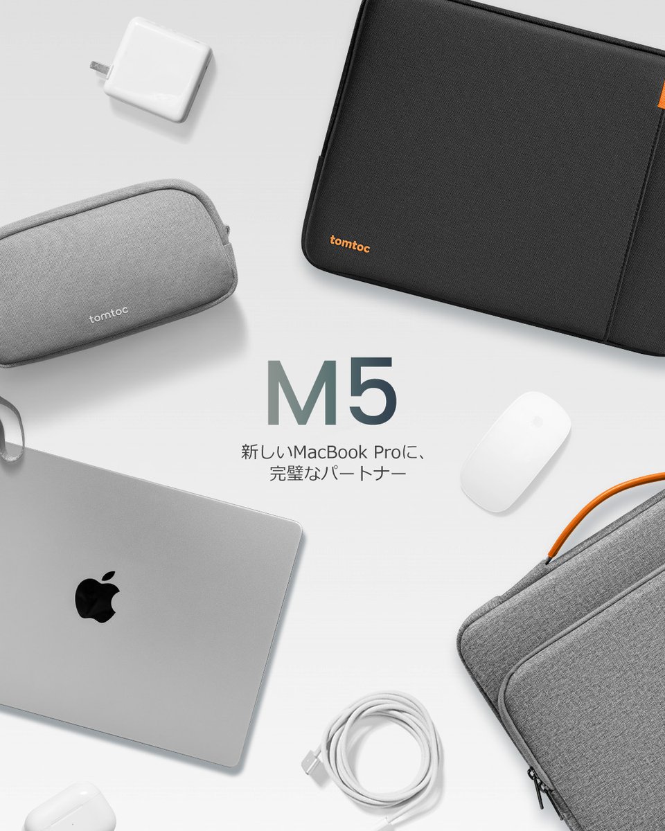 tomtocJapan's tweet image. 新しいMacBook Pro M5、もう手に入れた？
ぴったりのスリーブで完璧なパートナー。
amzn.to/4qiGvTA

#トムトック #tomtoc #macbookprom5 #macbookpro