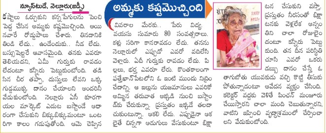 Jeevan Kumar Reddy tweet media