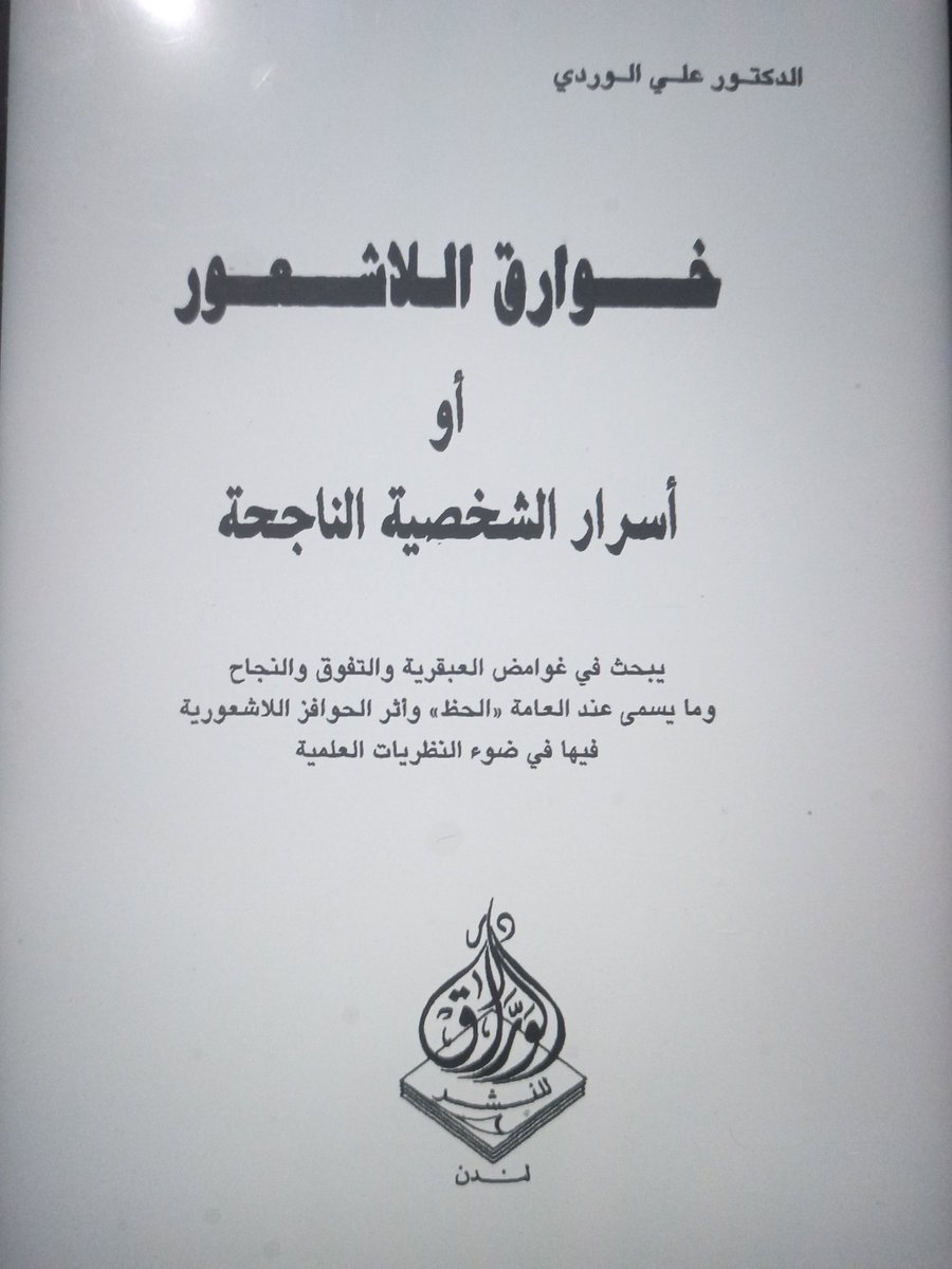 كتابي الحالي✨