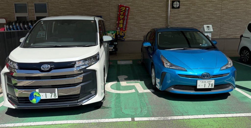 プリウス気に入ってたからちょっと悲しかった

 #これを見た人は愛車の納車当日の画像を貼れ