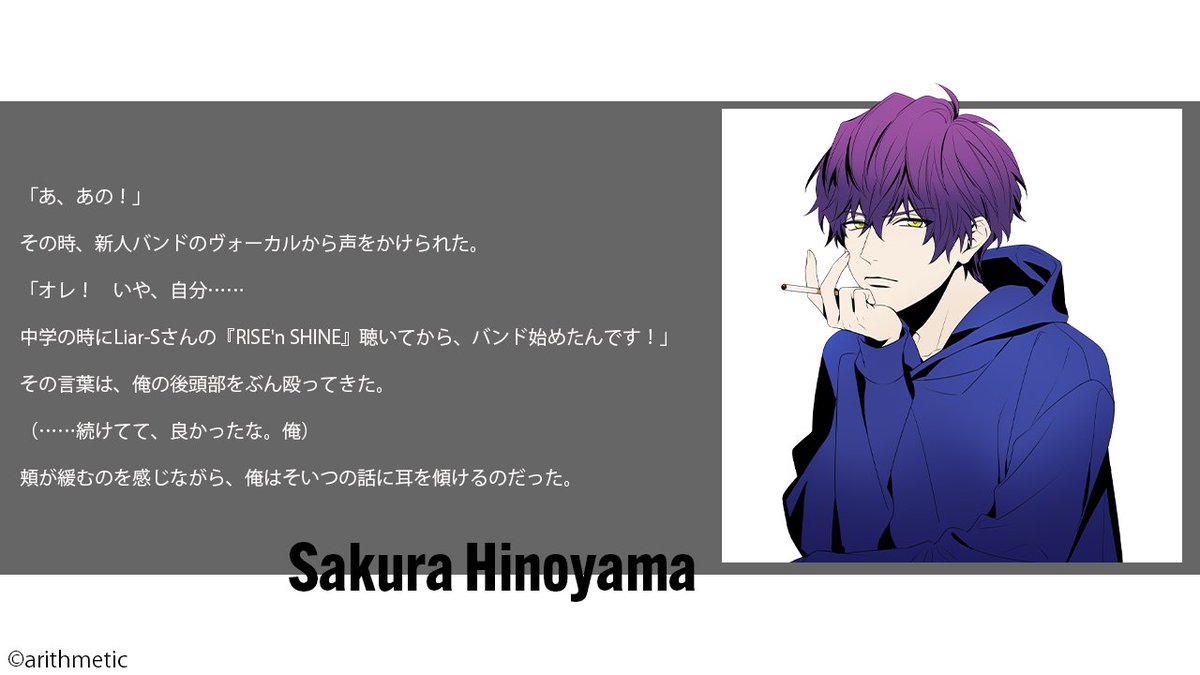 DYNAMIC CHORD公式 on X: 