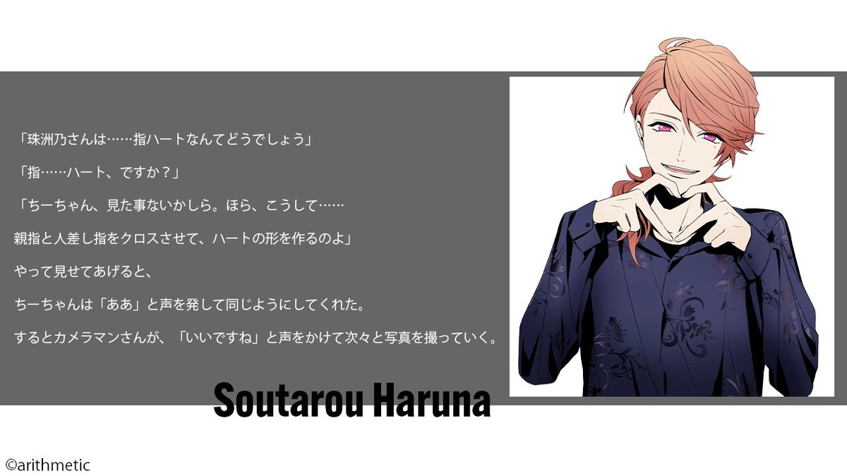 AGF_2025 書き下ろしSS紹介】 購入特典のSS付きポストカードに掲載され