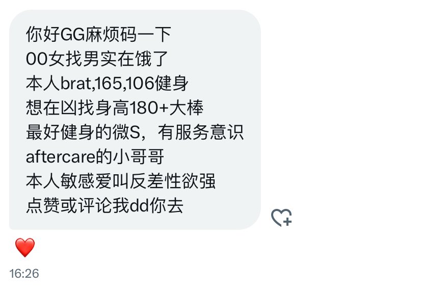 无名（🌍全球牵线） tweet media