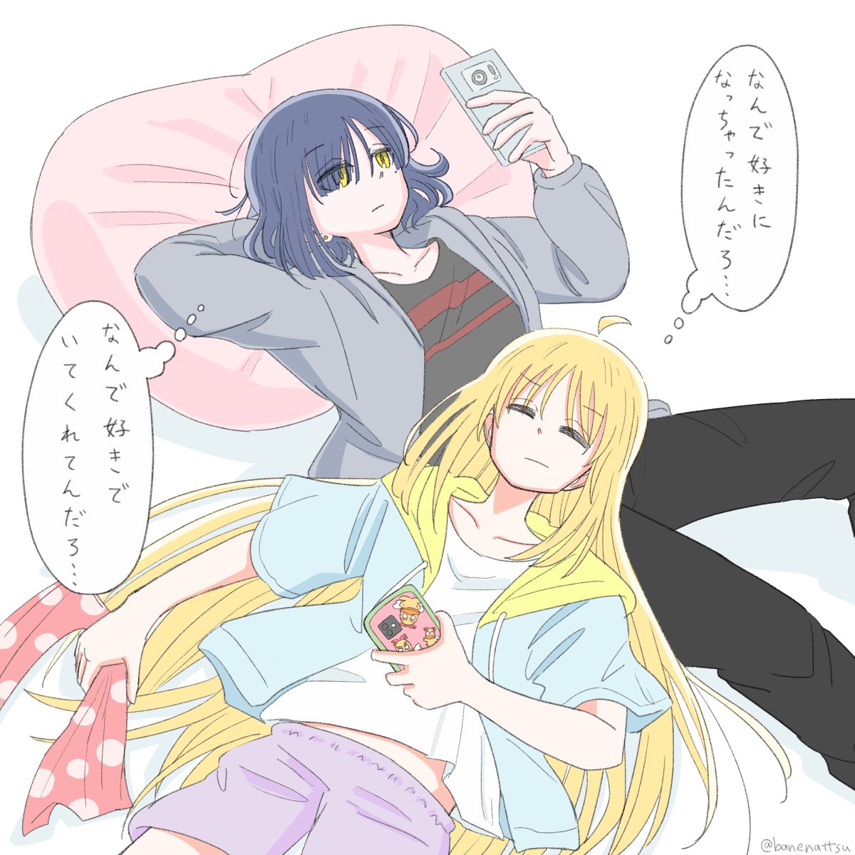 ぼ喜多最高 (@bokita0929) / Posts / X