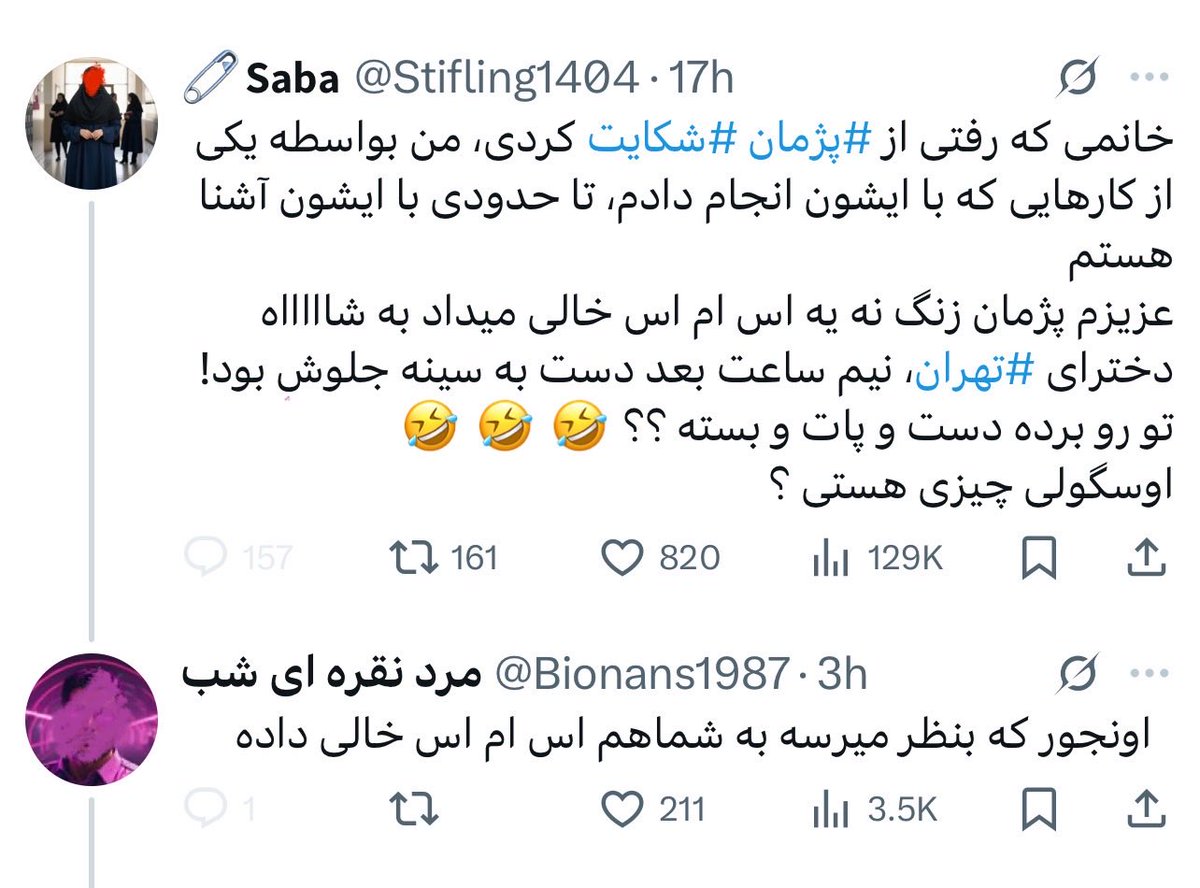 NO CONTEXT HUMANS PERSIAN (@contextpersian) on Twitter photo 