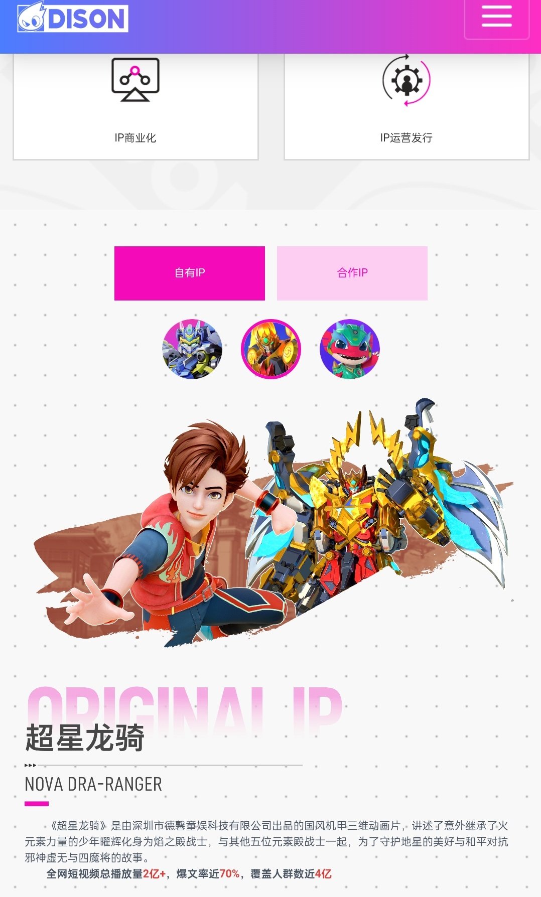 天龍2∞ 役物セット ☆超激レア☆ Lepi Mambu on X: 