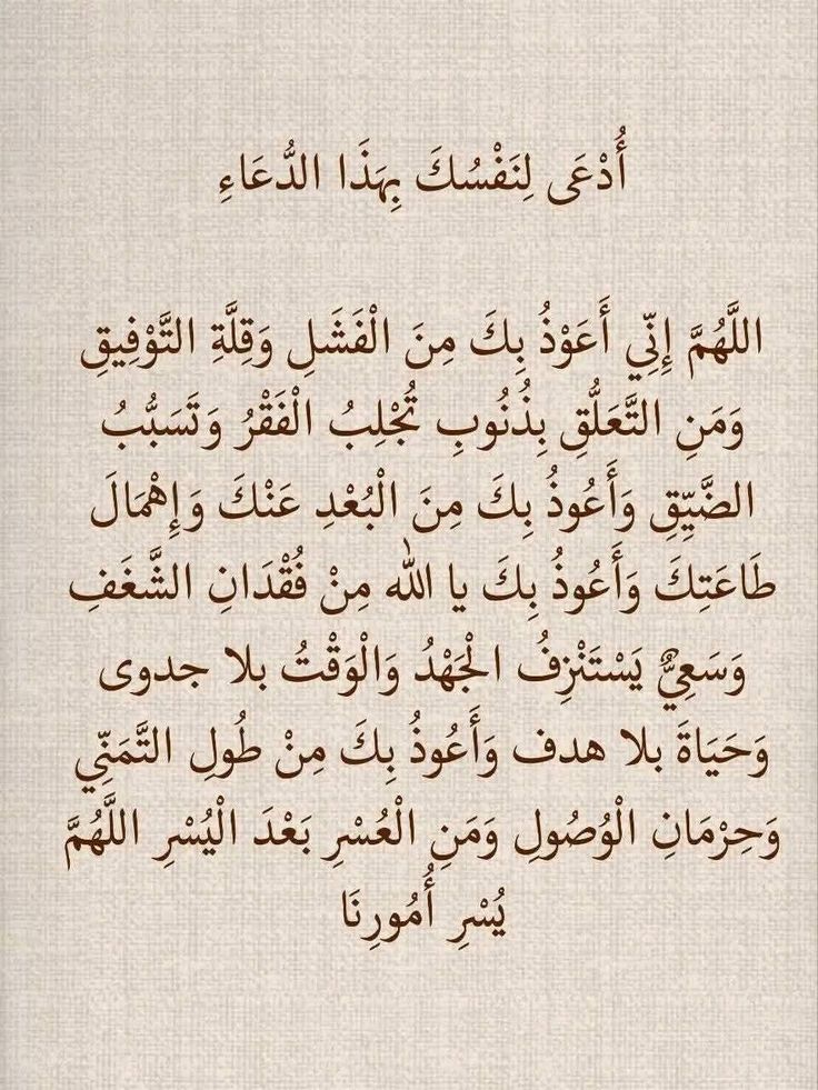 دعُـاء||ليطمئن قلبك (@zkrk_) on Twitter photo 