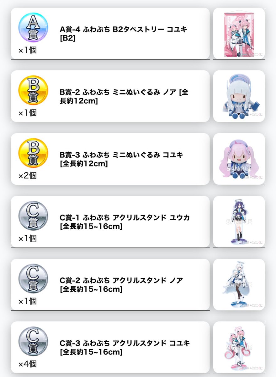 高良/カフェオレ健冶 on X