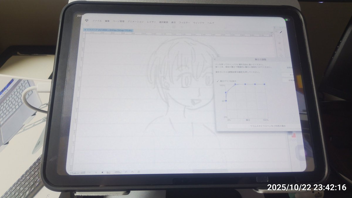 HarukiStrix tweet picture