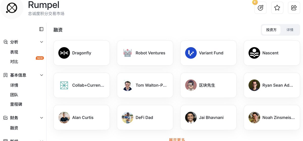 追风Lab .eth🌿 tweet media
