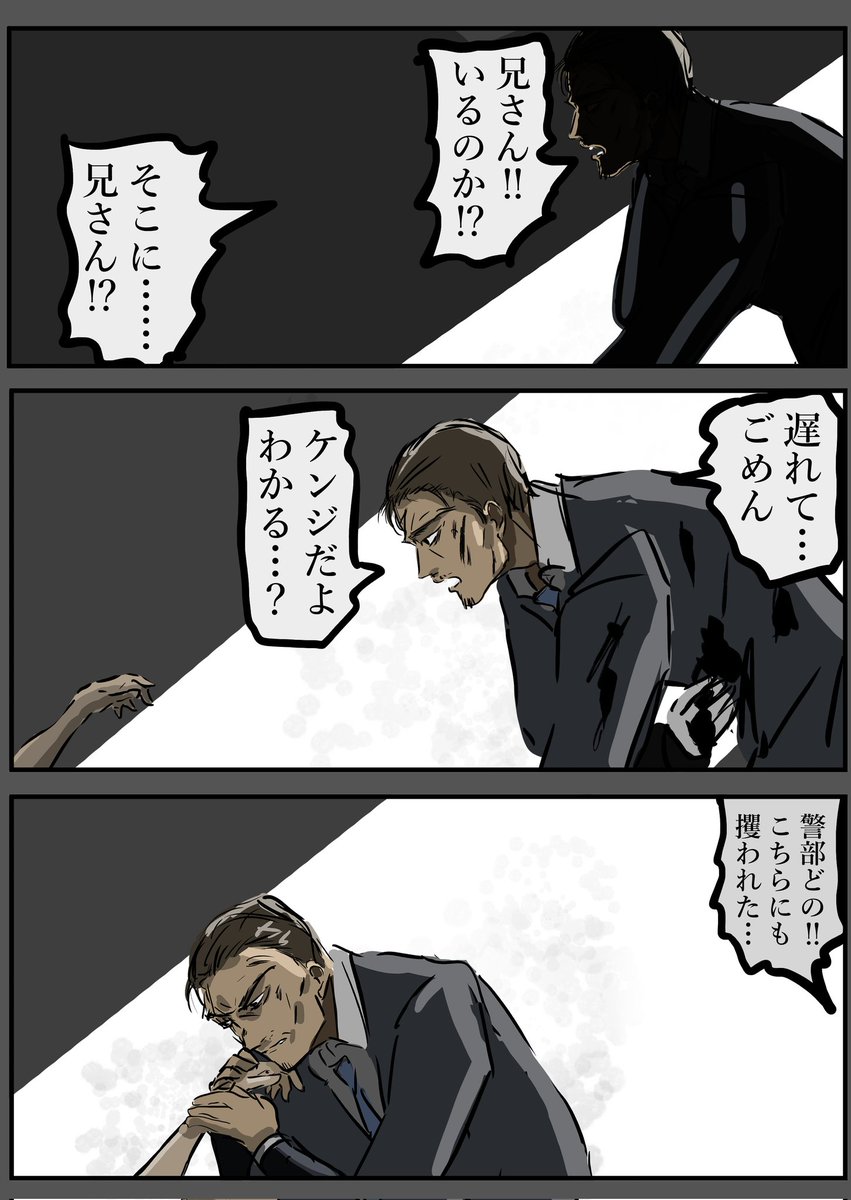 短いやり取りに色んな思いが見えるシチュエーション好き。(2/3) 