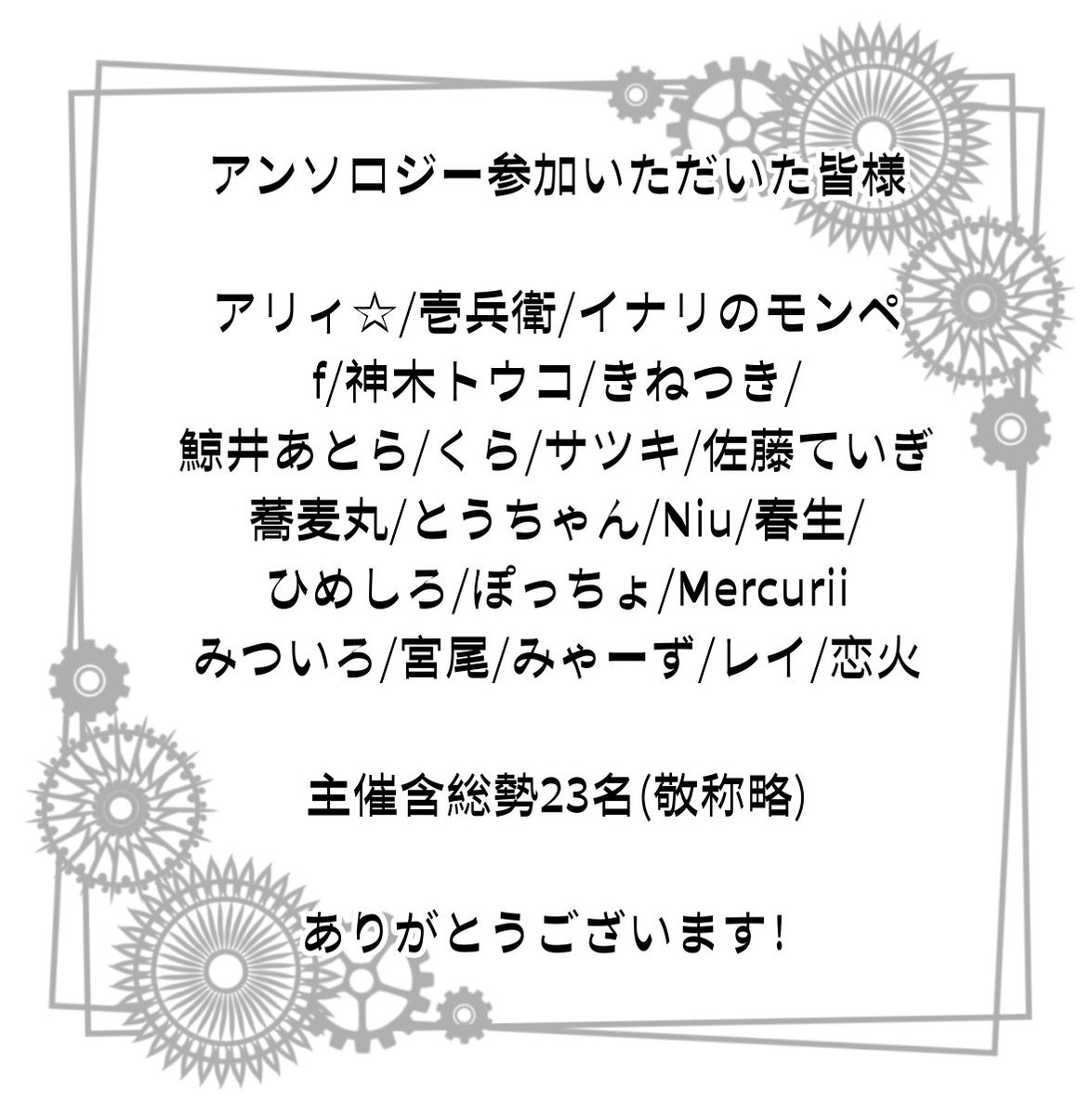 お品書きです！
新刊2冊です！
よろしくお願いいたします🙇
アンソロジー参加いただいた皆様本当にありがとうございました☺️🙏✨
#グラスマWebオンリー4