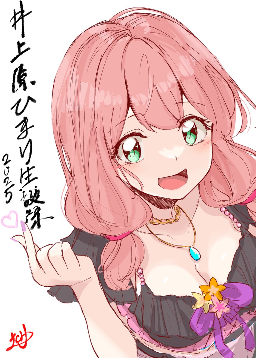 00Lagann's tweet image. ひまりちゃんお誕生日おめでとう!🎂🎊🎉
#bandoriart #Afterglow 
#上原ひまり生誕祭2025🌻