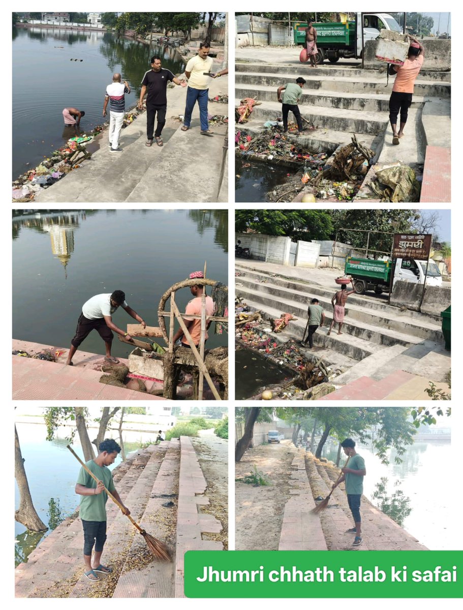 dckoderma's tweet image. छठ महापर्व के मद्देनजर जिला अंतर्गत सभी छठ घाट की लगातार साफ-सफाई की जा रही है। इसके अतिरिक्त सभी घाटों में पेंटिंग, चेंजिंग रूम निर्माण, बेरिकेडिंग, डेंजर जोन की पहचान, विद्युत व्यवस्था और पहुंच पथ की भी मरम्मती की जा रही है।
#ChhathPuja #DistrictAdministrationKoderma…