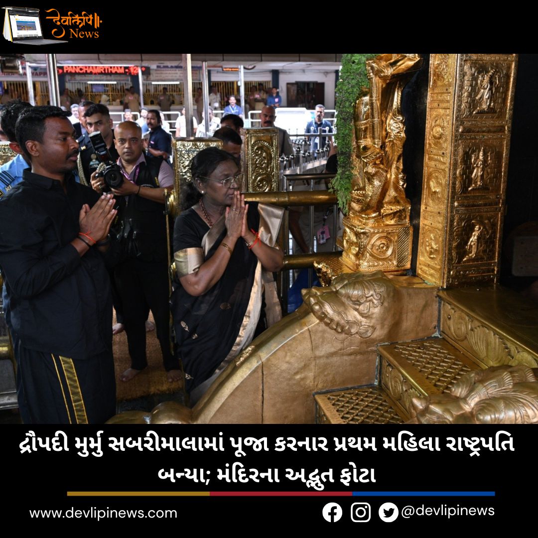 Devlipi News tweet media