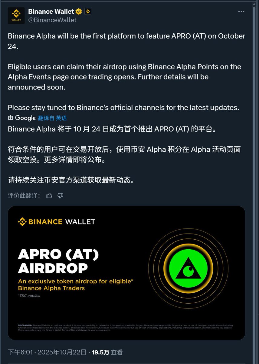 机灵的杰尼君🔶BNB tweet media