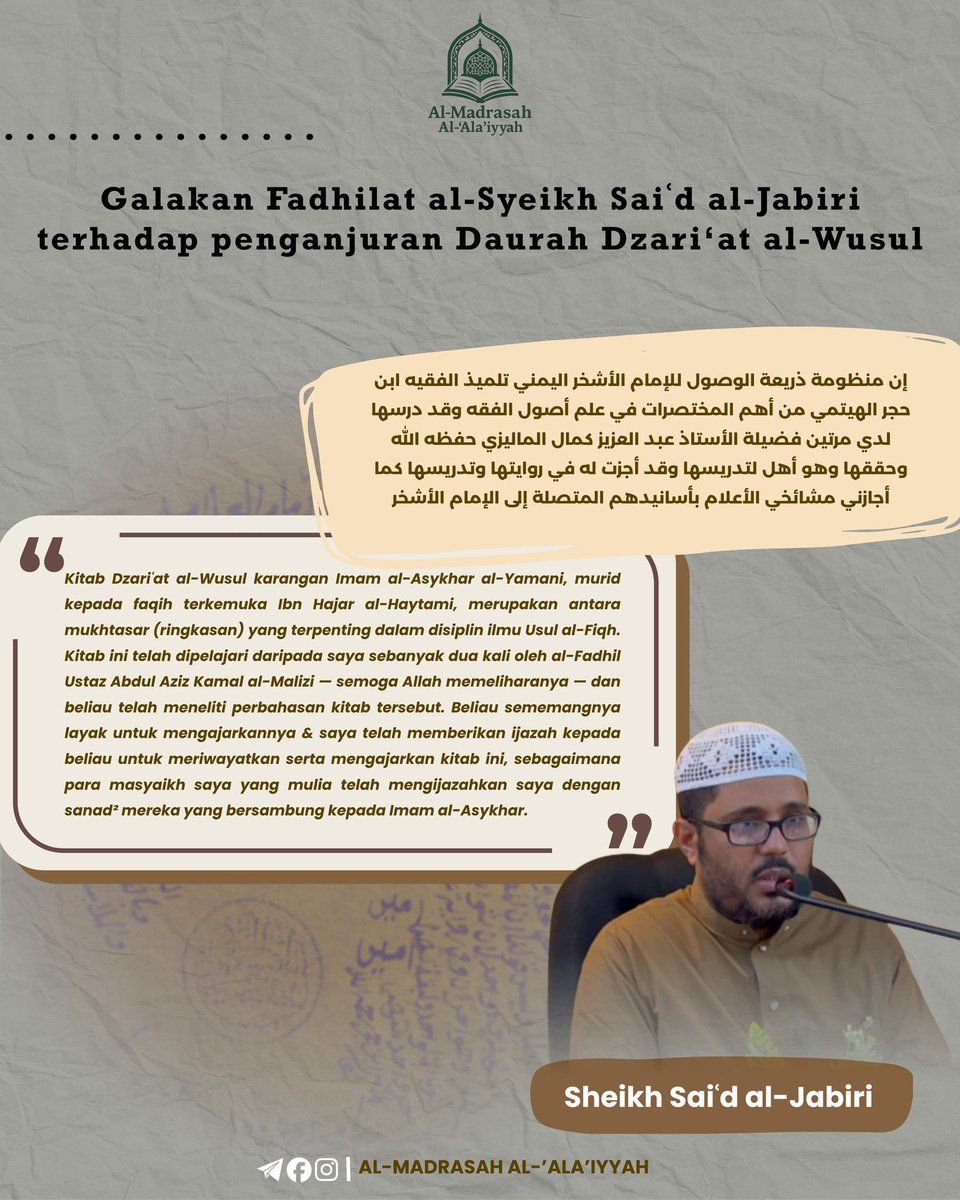 Aziz_Motcat's tweet photo. Galakan Syeikhuna Sa'id Al-jabiri - hafizahullah - terhadap penganjuran daurah Zari'ah Al-wusul oleh al-faqir.

Untuk berdaftar boleh tekan link berikut:

https://t.co/730vJBs3a7 https://t.co/EFLPeGSHrk