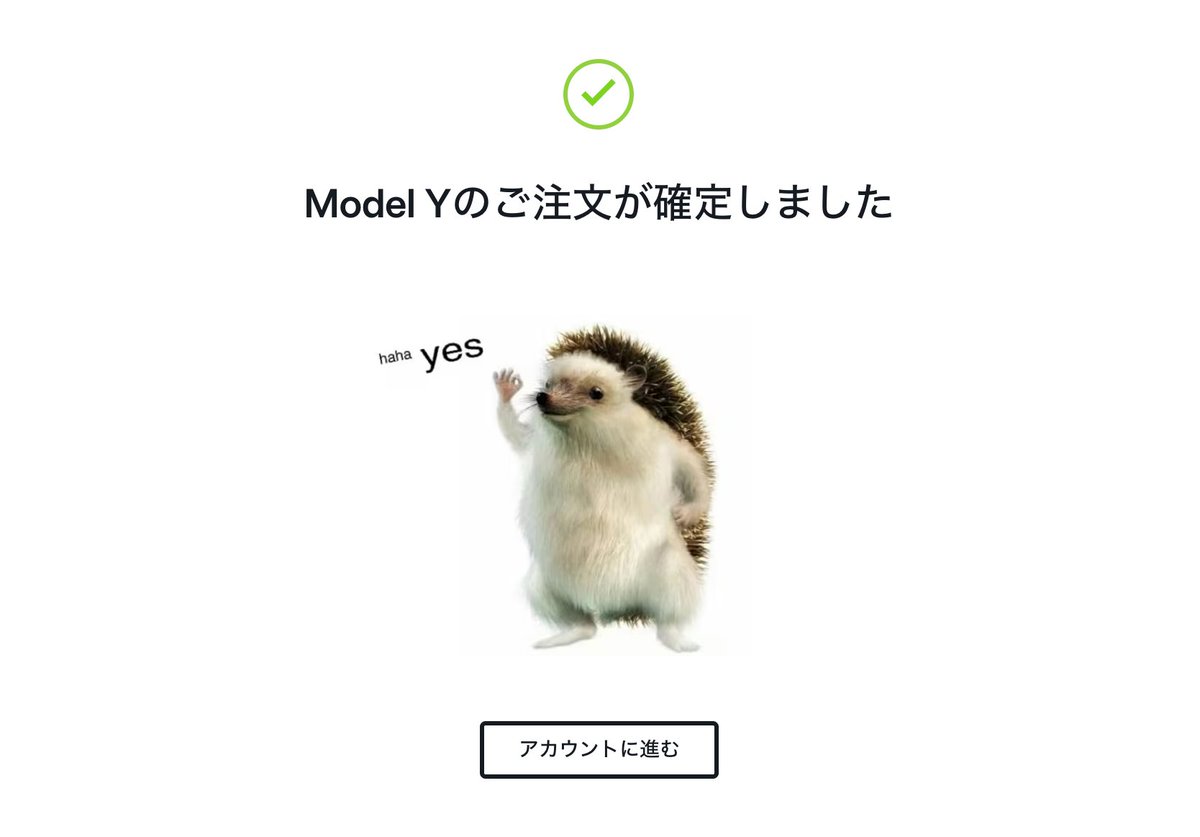 N!ssy / ガジェットTV tweet media