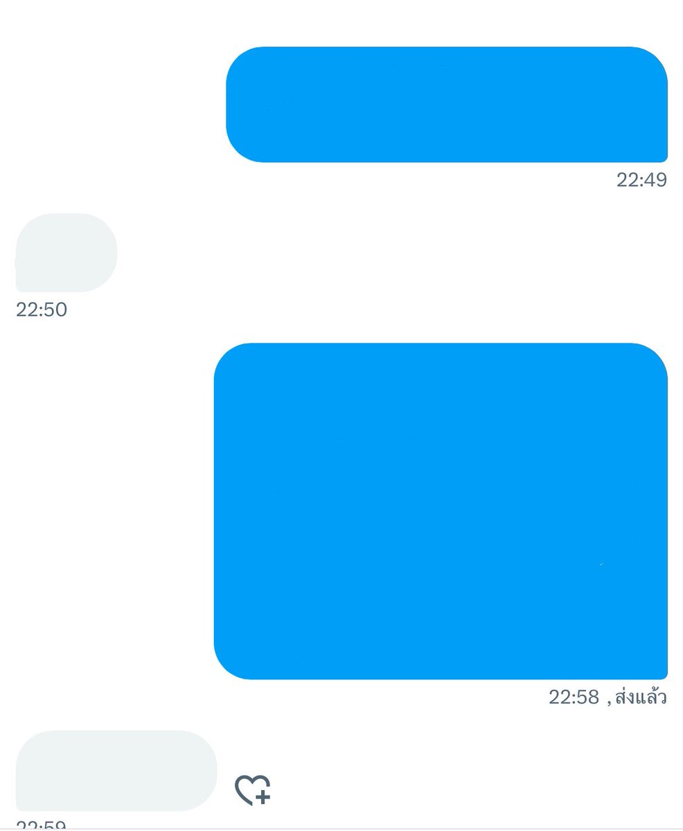 เผื่อใครไม่เห็นภาพ เช่น