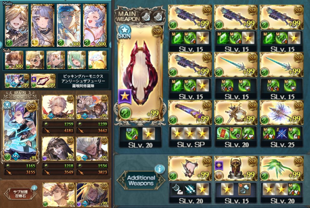 Granblue_GW's tweet photo. 【ヴェルサシア50%特殊敢闘報酬向けソロ編成】

・両面風マグナ、終末渾身(可能なら極技)
・開幕試練はFC中断を使わず解除必須
・毎Tフルチェ意識、2T毎にFCで予兆解除
・90%連続予兆で3回目の黄泉まで解除
・50%まで進めて解散機能で敢闘報酬獲得

※詳細は画像3枚目参照
https://t.co/IzbJzYJ3mF https://t.co/sFMVgZ9qhv