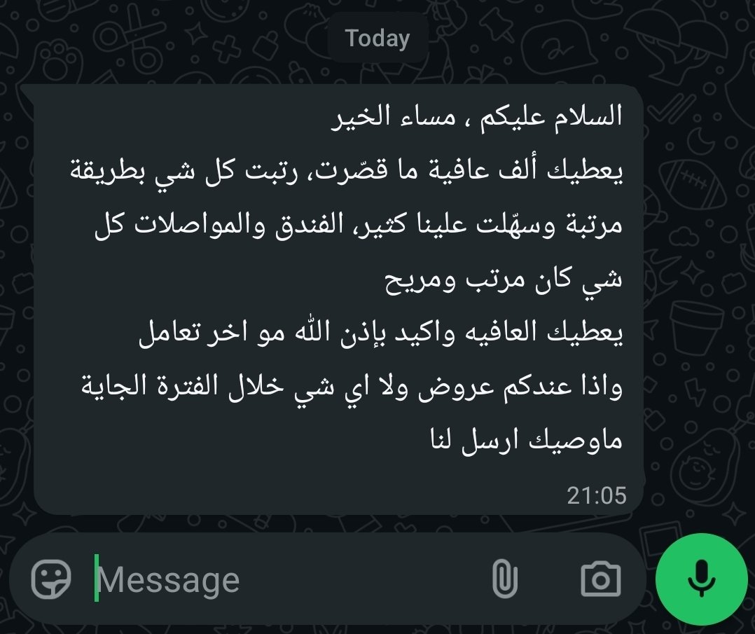 sedra_world's tweet photo. #الحمدلله_دائماً_وابداً https://t.co/UgwZuiU7uN
