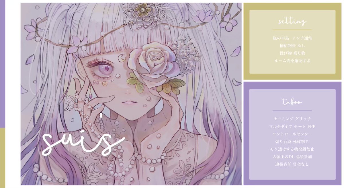  ︎︎
   ⚖️：単発突発 デュオここ ´-

   ꕤ︎︎  24:00 デュオ〈 60人ﾙｰﾑ 〉
   ꕤ︎︎  1,000 - 500 ×𝗉 確定少◎

   𝖥𝖱〈 応参 〉 𝖥𝖥 巻込 絵文字付
    ◟  <a href="/__Os_s/">sui.⚖️</a>  ,  <a href="/Oa__x/">♡̴⟡.˚</a> 

   ꔛ ♡ 𝖯𝖺𝗌𝗌 𝗃𝗎𝗌𝗍 <a href="/_ynqx/">y u n 🖇ྀི</a> 

   #24時  #デュオゲリラ
